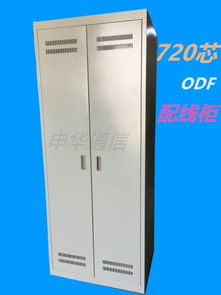 慈溪市申華通信設(shè)備廠通訊設(shè)備 今日行情價(jià)格走勢與市場報(bào)價(jià)分析